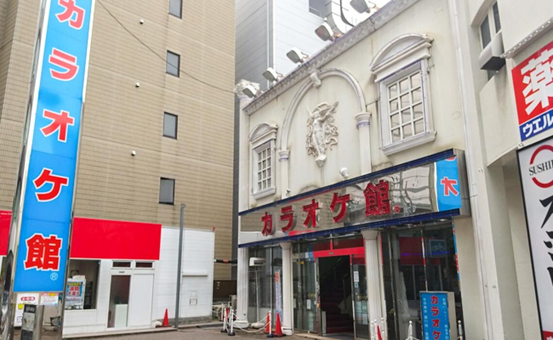 Images カラオケ館 川口店