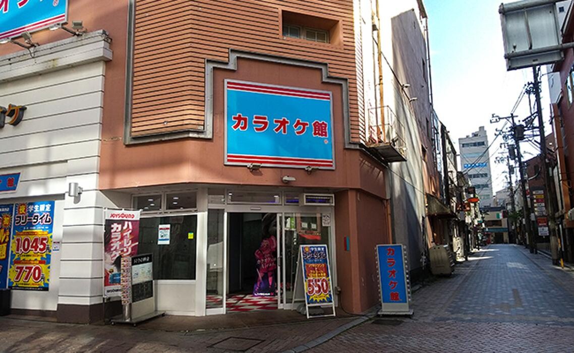 Images カラオケ館 浜松有楽街店