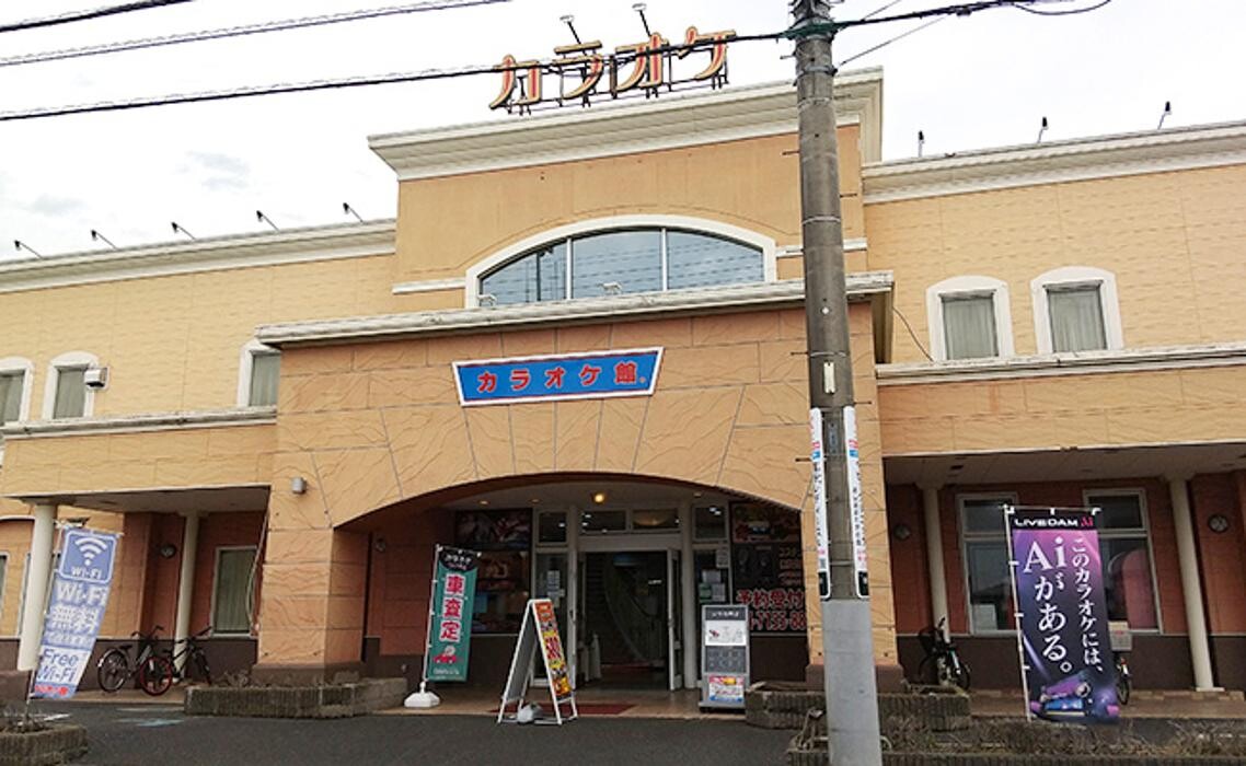 Images カラオケ館 流山東深井店