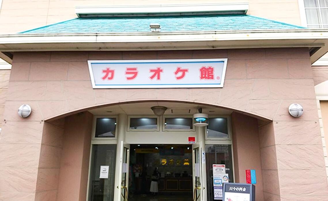 Images カラオケ館 京都伏見店