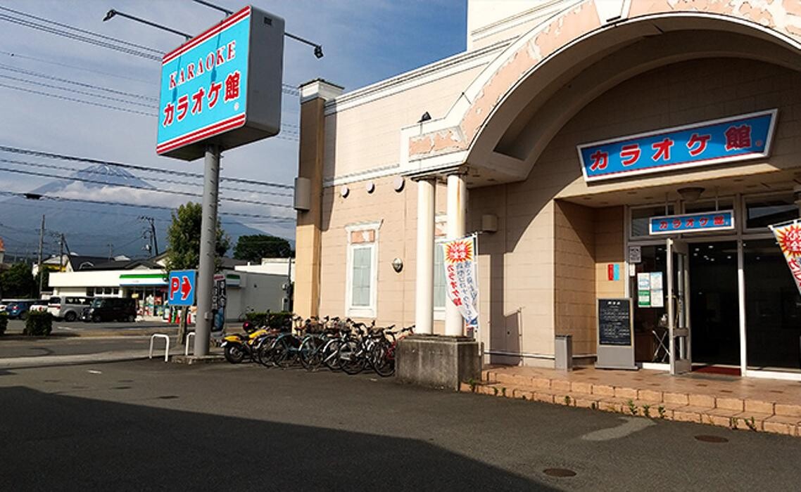 Images カラオケ館 富士宮弓沢店