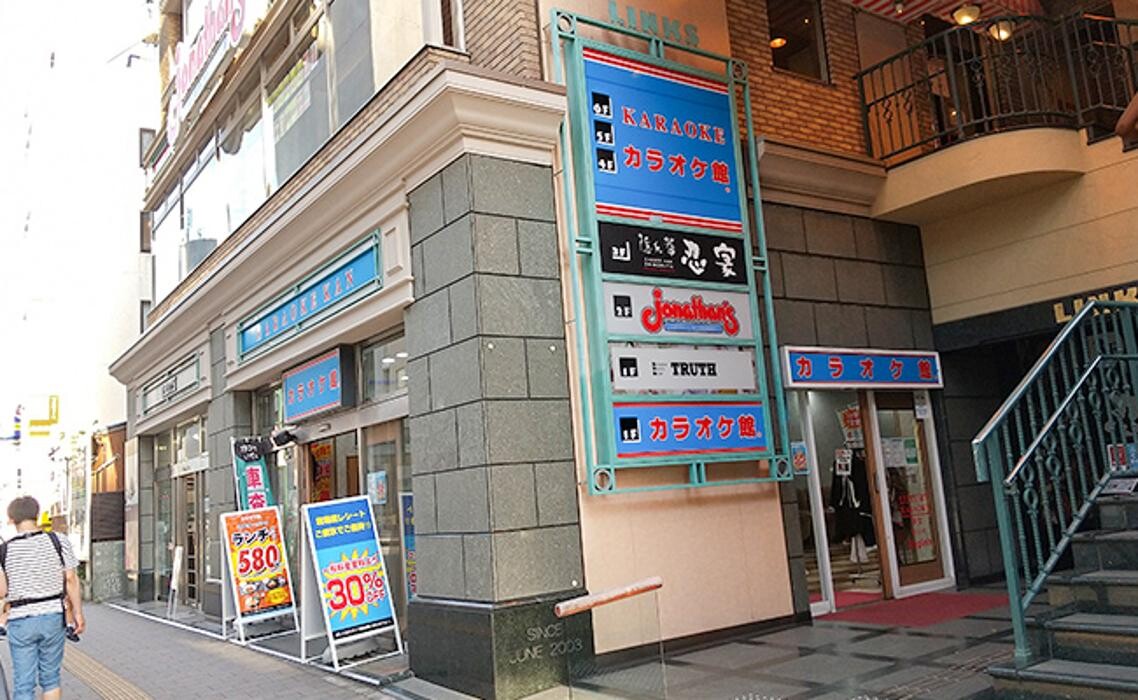 Images カラオケ館 柏駅前店