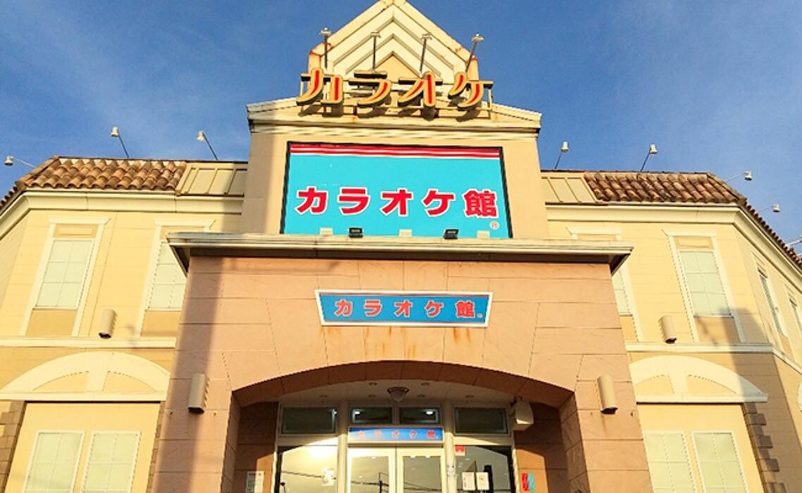 Images カラオケ館 熊本保田窪店