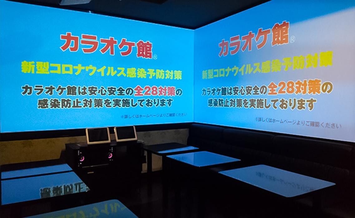 Images カラオケ館 札幌駅前店