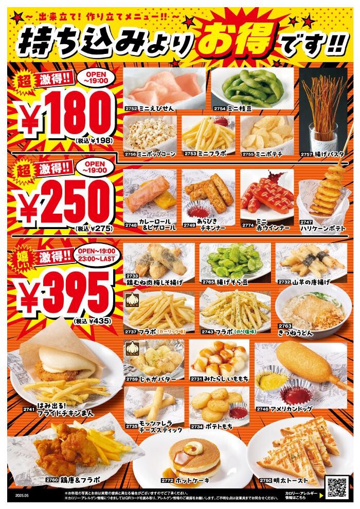 Images カラオケ館 高知追手筋店