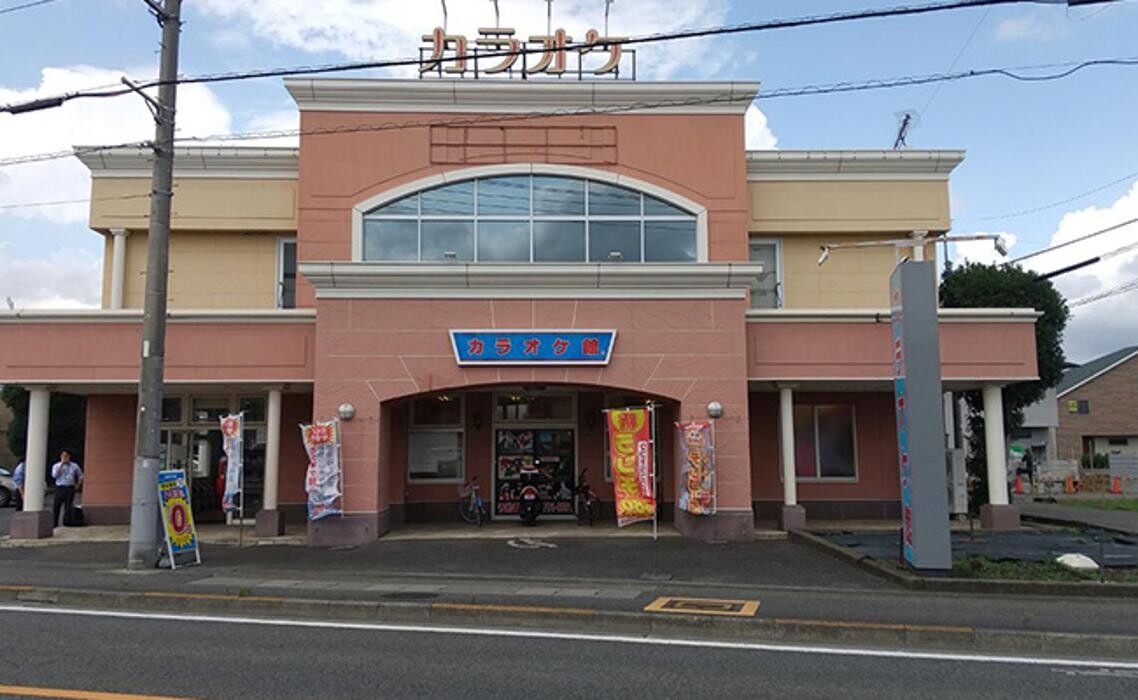 Images カラオケ館 町田木曽店