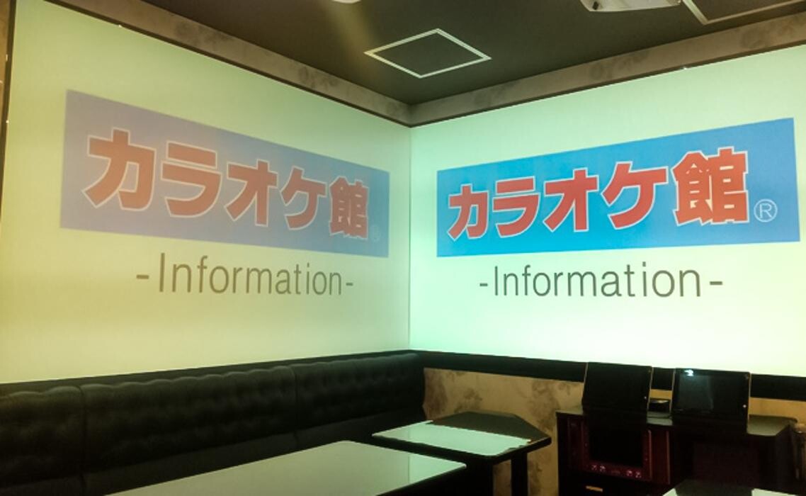 Images カラオケ館 大塚駅前店
