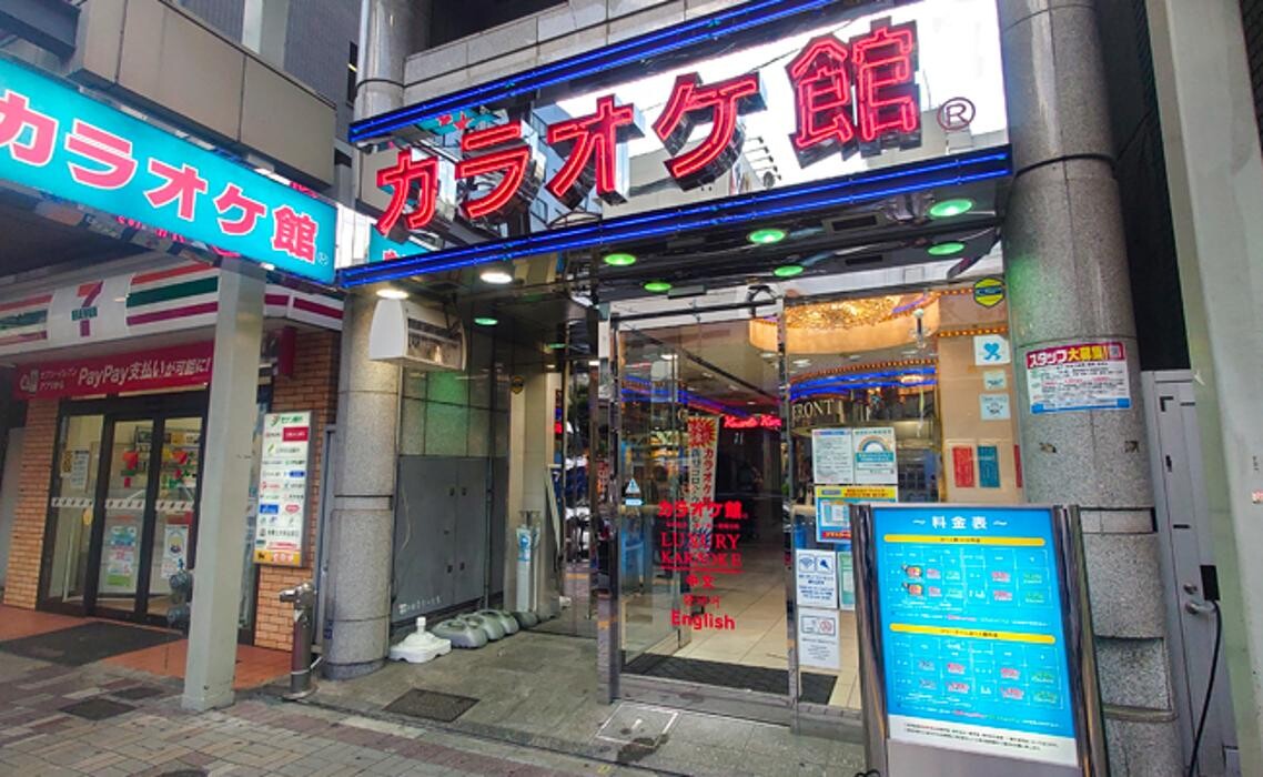 Images カラオケ館 亀戸店