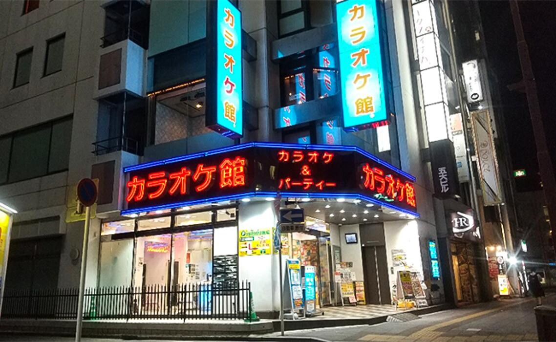 Images カラオケ館 熊谷店