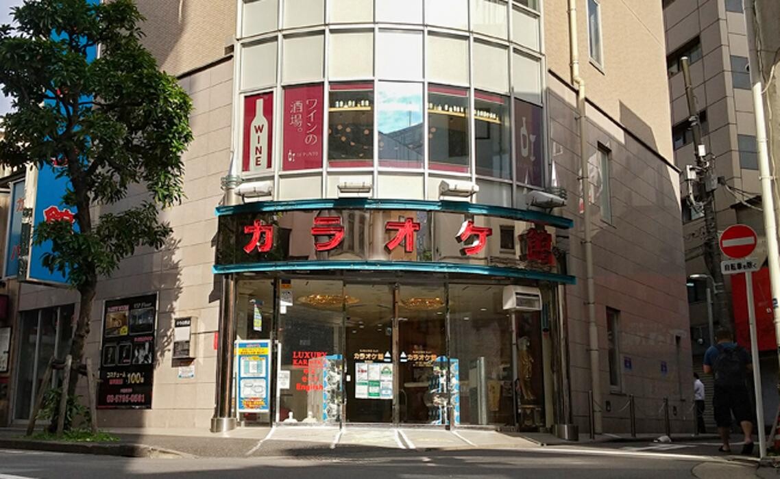 Images カラオケ館 五反田店