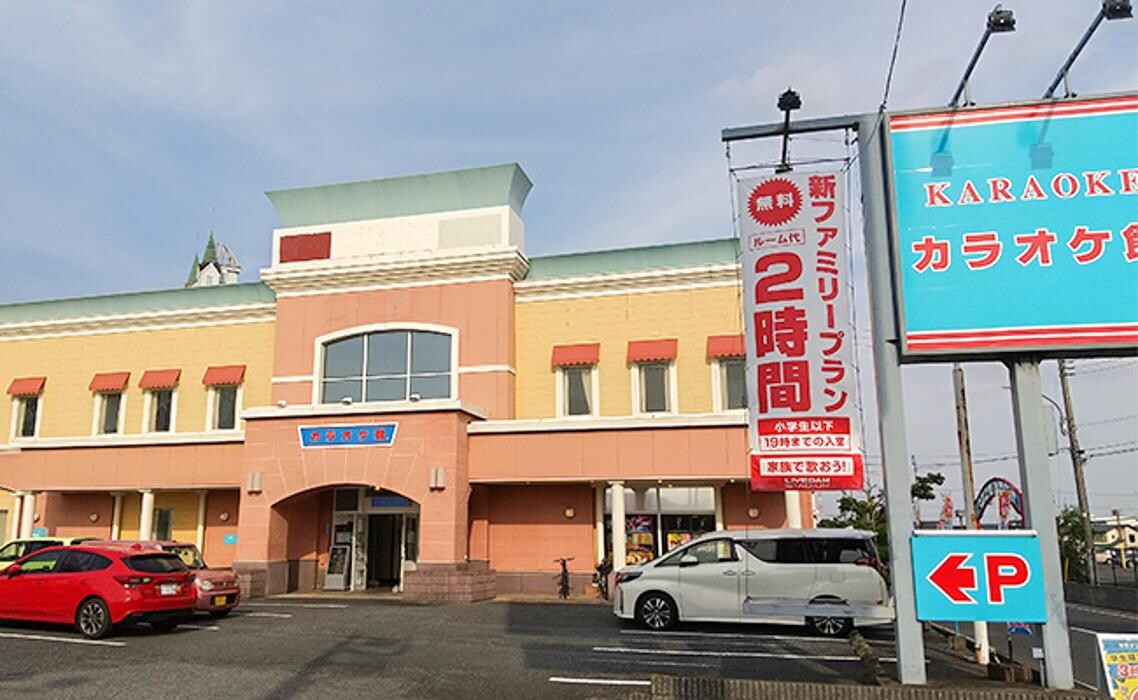 Images カラオケ館 足利朝倉店