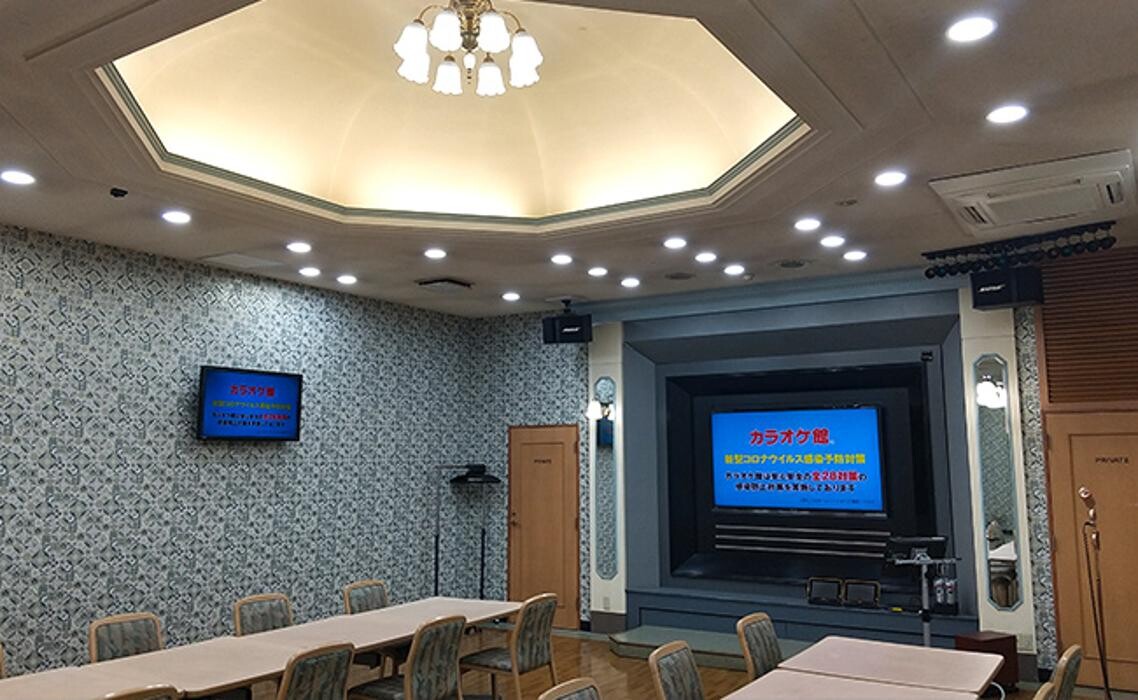 Images カラオケ館 太田西矢島店