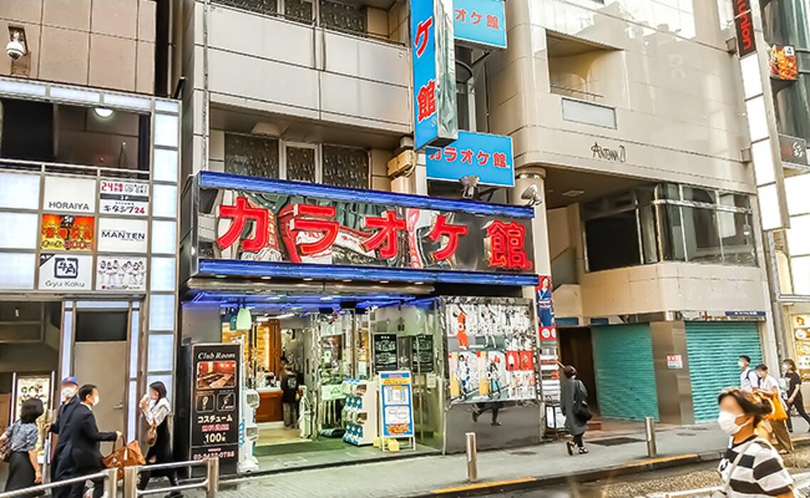 Images カラオケ館 渋谷店