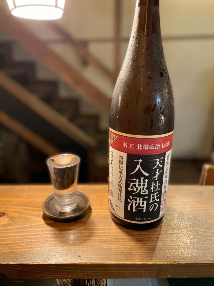 Images 炭火焼鳥 杉の屋