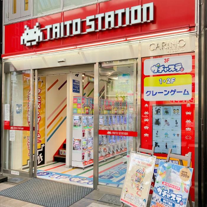 Images タイトーステーション 熊本下通セカンド店