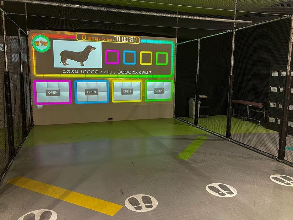 Images タイトーステーション イオンモール釧路昭和店