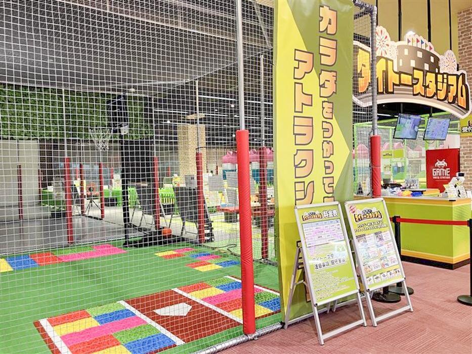 Images タイトーステーション イオンタウン水戸南店