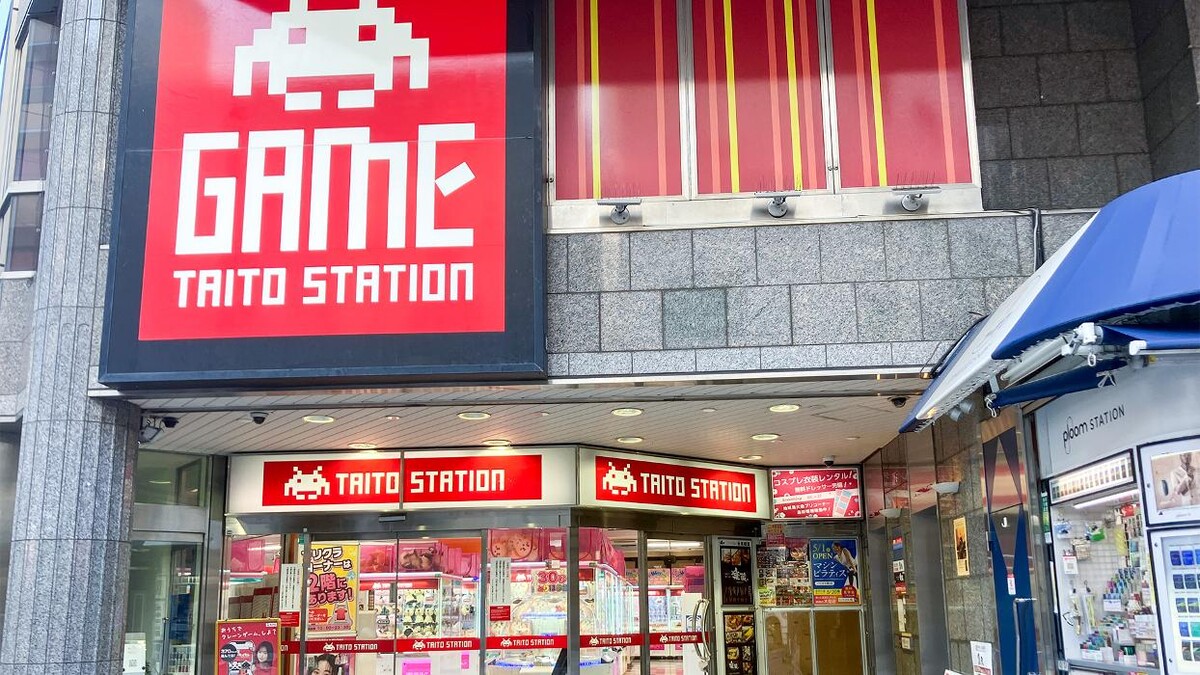 Images タイトーステーション 柏店
