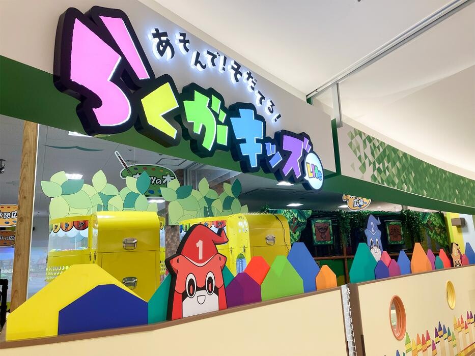 Images らくがキッズLite ファボーレ婦中店