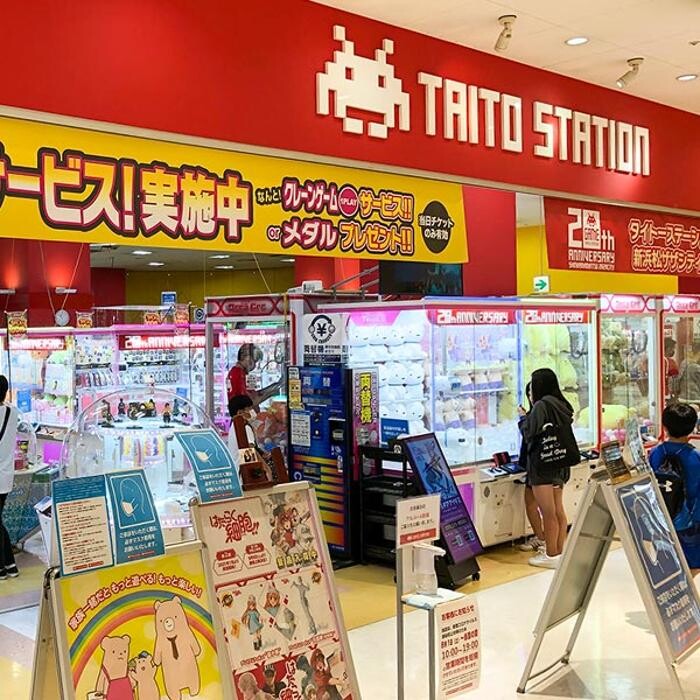 Images タイトーステーション 新浜松ザザシティ店