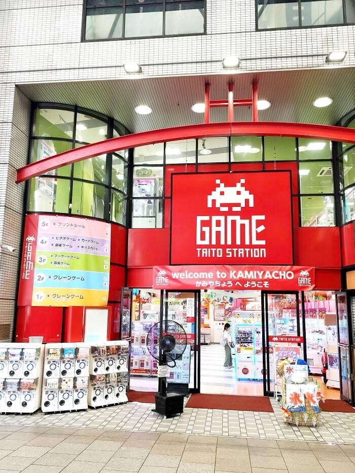 Images タイトーステーション 広島紙屋町店