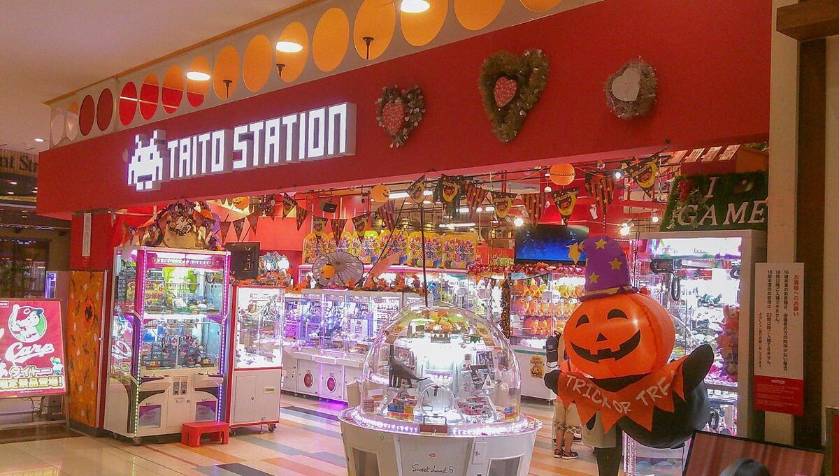Images タイトーステーション フジグラン緑井店