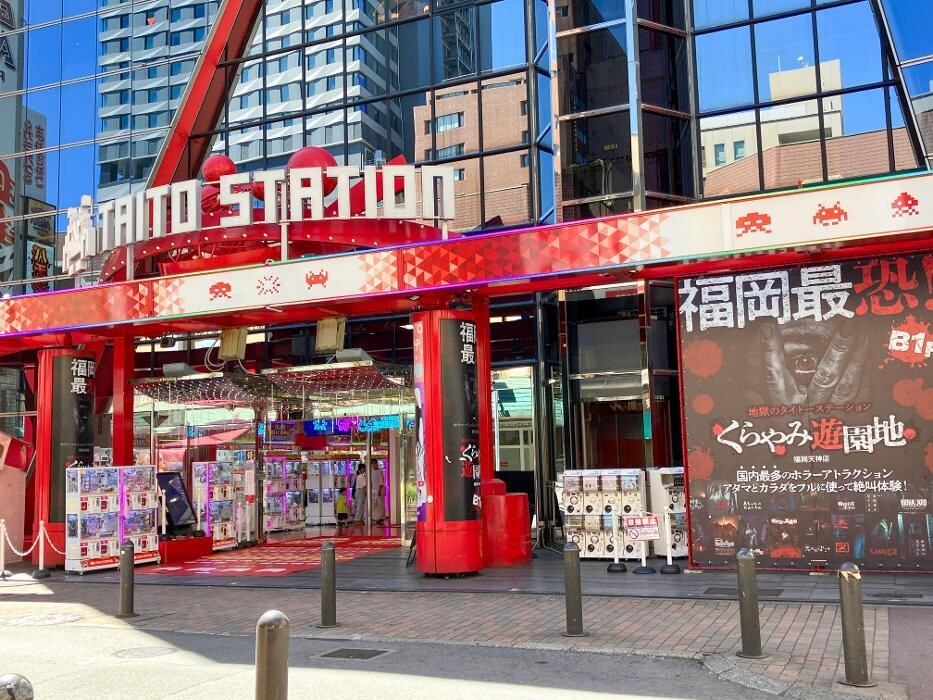 Images タイトーステーション 福岡天神店