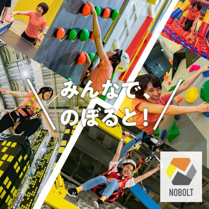 Images NOBOLT（ノボルト）