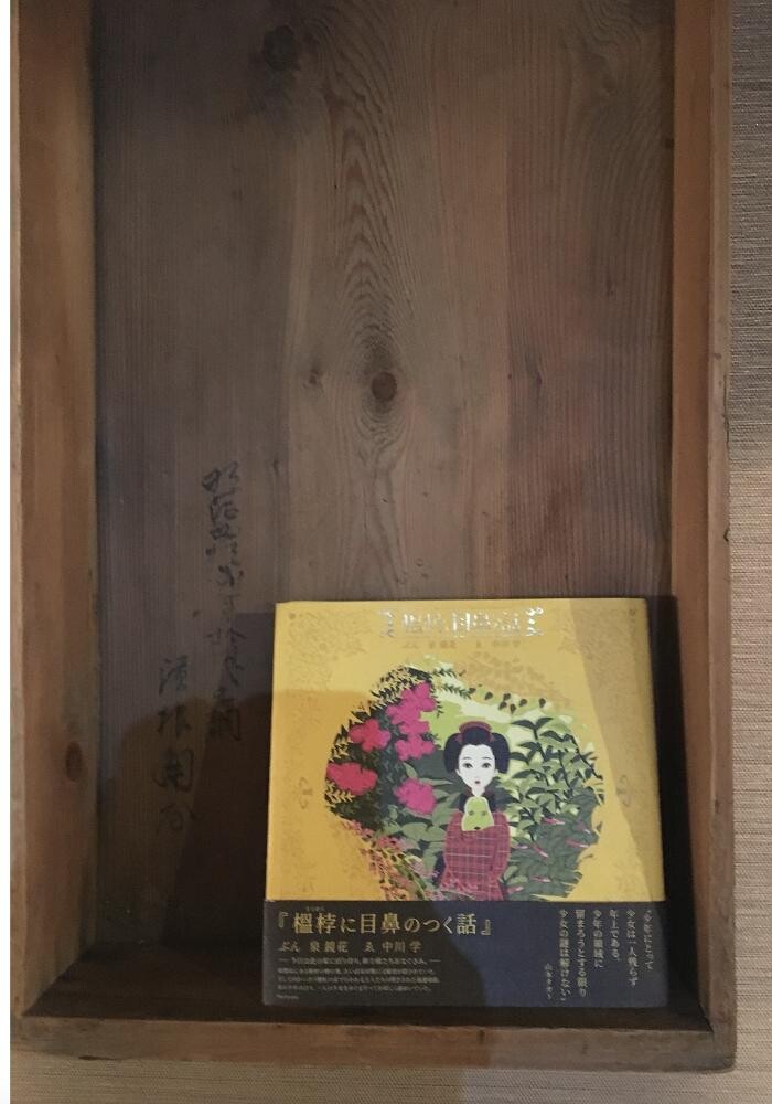 Images 炭火焼鳥 杉の屋 なかもず店