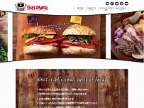 Website Screenshot 58diner