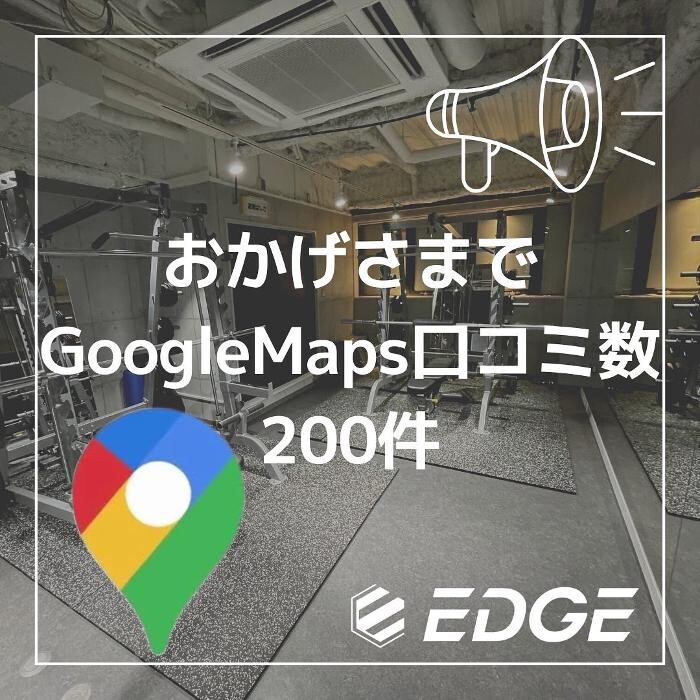 Images パーソナルジムEDGE