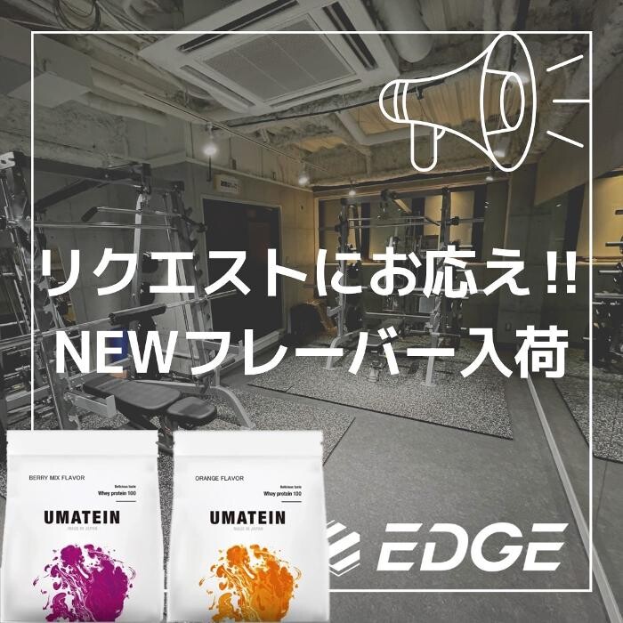 Images パーソナルジムEDGE