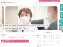 Website Screenshot 西原セントラルクリニック