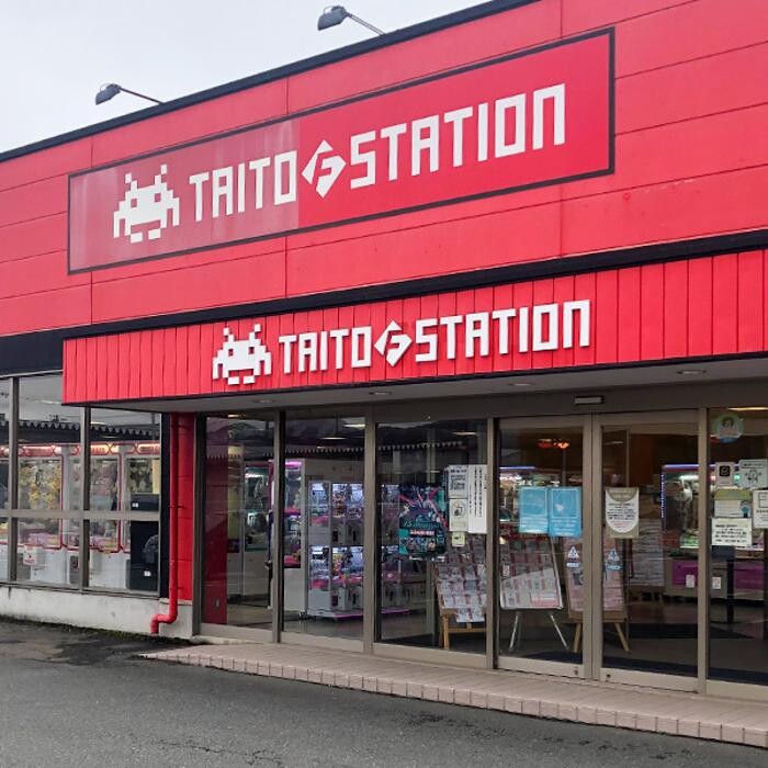Images タイトーFステーション 盛岡南店