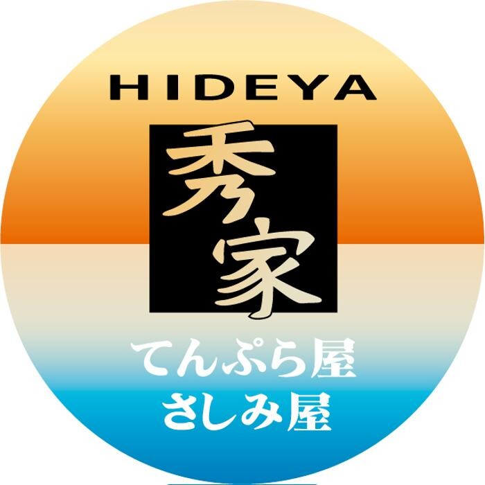 Images 海鮮問屋秀家 古波蔵店