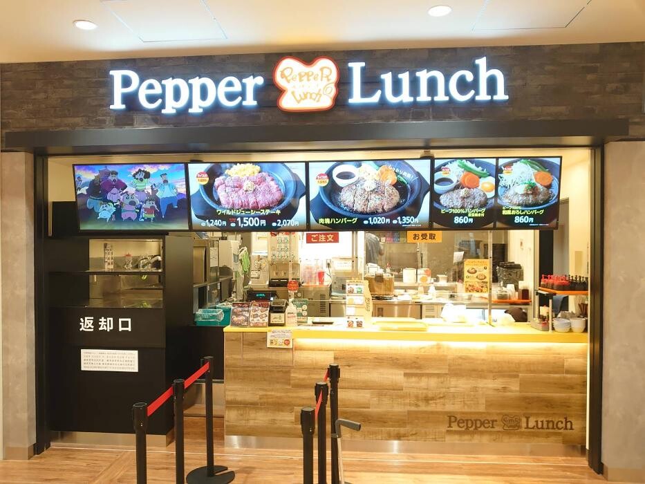 Images ペッパーランチ カメイドクロック店