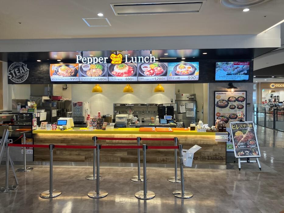 Images ペッパーランチ 則武新町店
