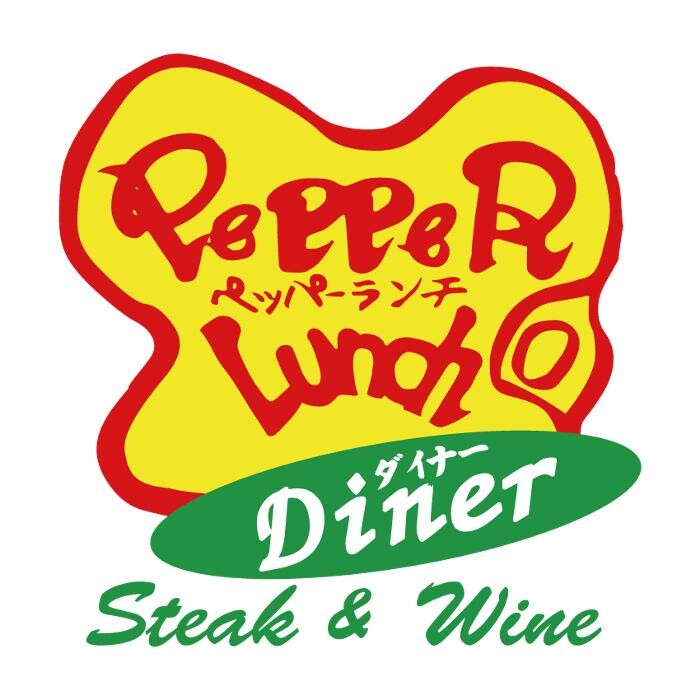 ペッパーランチ・ダイナー 小岩店 Logo