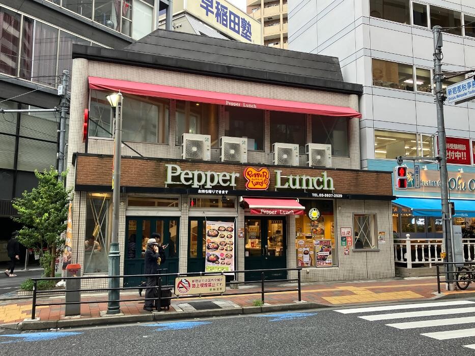 Images ペッパーランチ 新宿小滝橋通り店