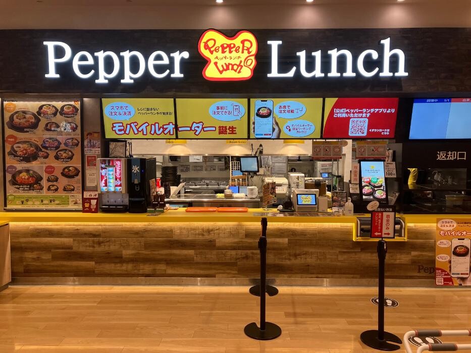 Images ペッパーランチ イトーヨーカドー曳舟店