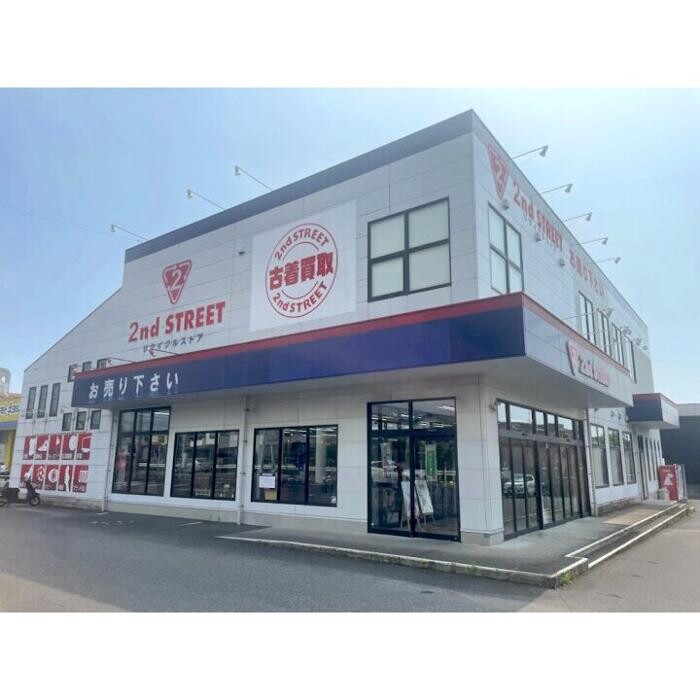 Images セカンドストリート坂之上店