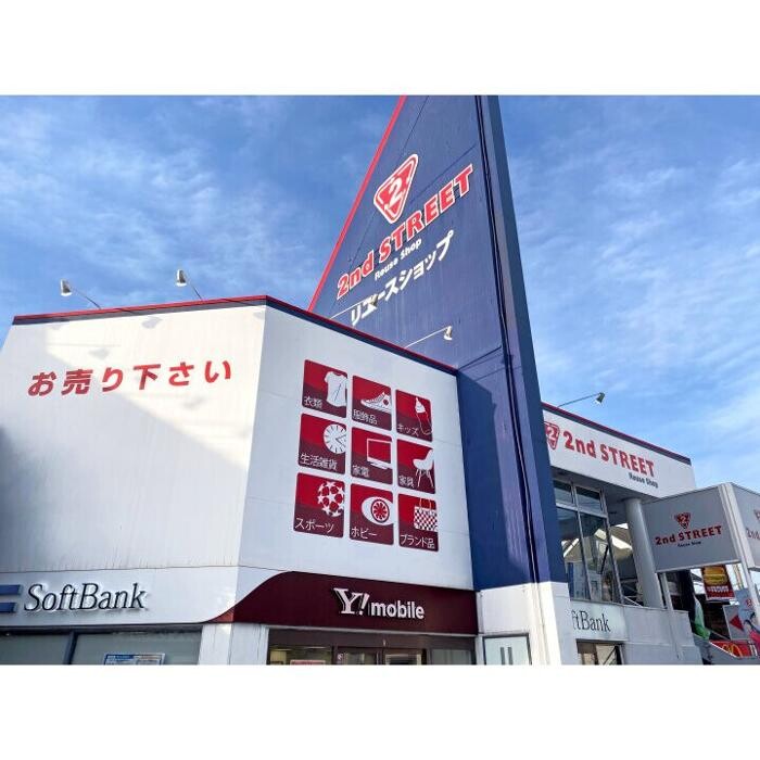 Images セカンドストリート高槻店