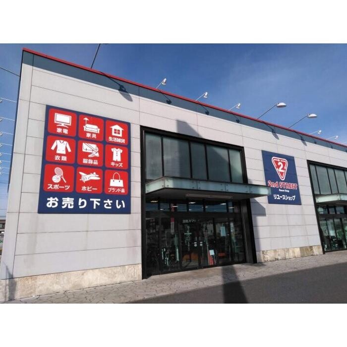 Images セカンドストリート小山店