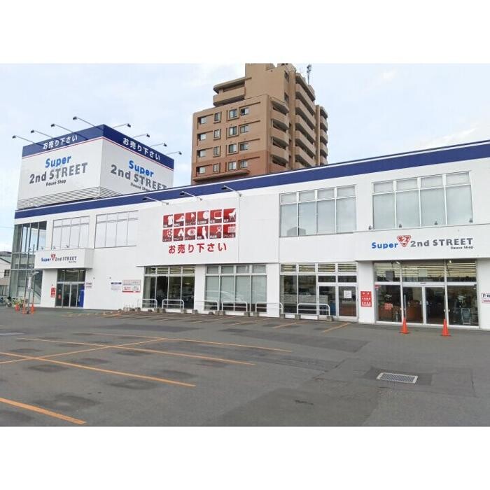 Images スーパーセカンドストリート札幌光星店