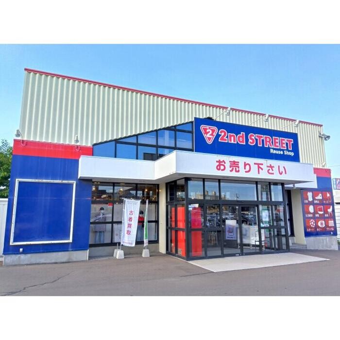 Images セカンドストリート西岡店