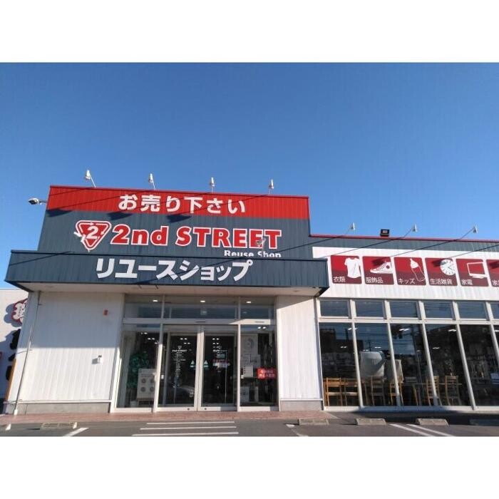Images セカンドストリート高崎問屋町店