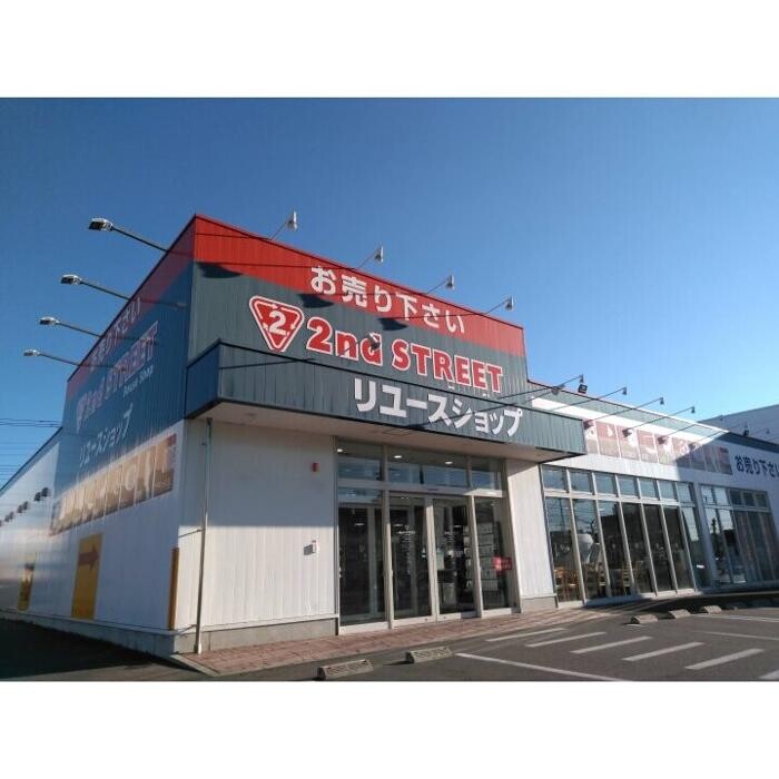 Images セカンドストリート高崎問屋町店