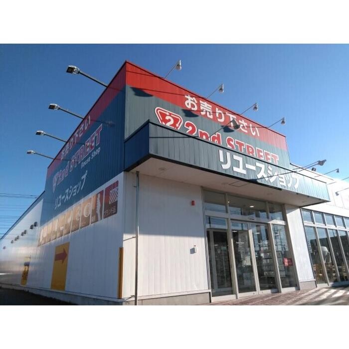 Images セカンドストリート高崎問屋町店