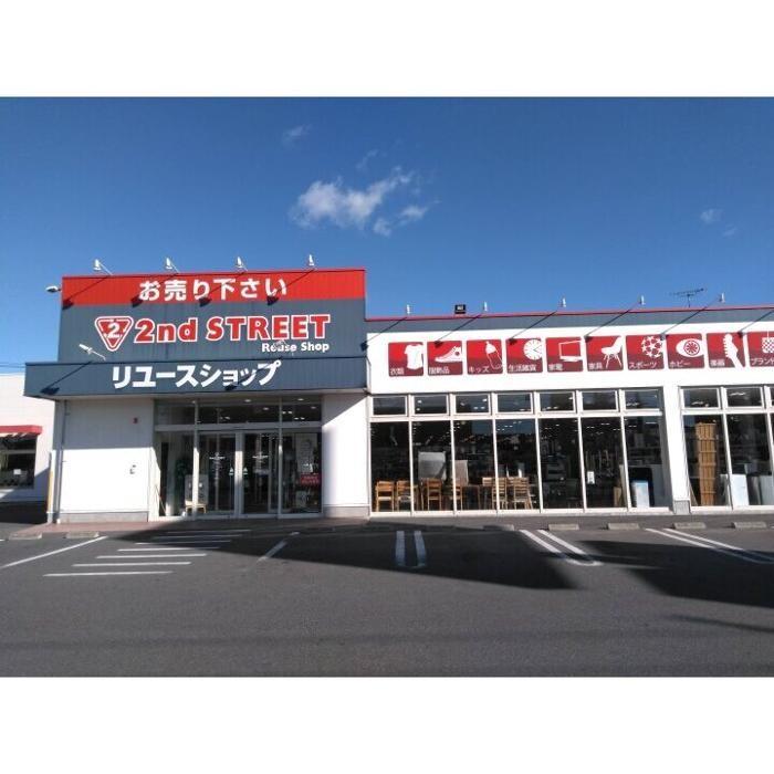 Images セカンドストリート高崎問屋町店