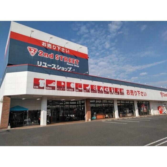 Images セカンドストリート前橋北店